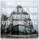 거산부동산공인중개사사무소 이미지