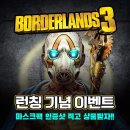 사이코PC방 이미지