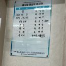 코아루횟집