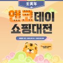 Line&Co 이미지