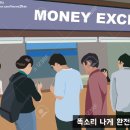 지니텔 | [진에어 그린 서포터즈] 여름 휴가 알차게 준비하기! XD