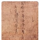 ▣ 9-2. 의열사기(義烈祠記) -홍흥도의 덕치(德治)는 목민관의 표상- 이미지