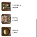 카츠오모이일산점 이미지