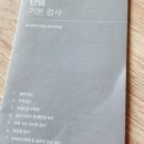 에이치아이여성의원 이미지