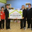 구세군와동 지역아동센터 이미지