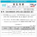 오션스 이미지