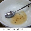 프라자손칼국수 이미지