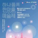 동한문화센터 이미지