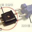 7.22~26 가루이자와 피서힐링여행 일반 준비사항 이미지