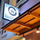 여행(3) : 오사카 야키니쿠 맛집 &lt; 야키니쿠 마루 나가호리바시점 &gt; 방문후기 ( 메뉴추천 / 예약방법 )