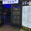 리투리 네이버블로그