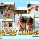 미미통닭
