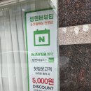 대구왁싱셉텐버뷰티슈가링 네이버블로그