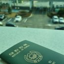 세븐일레븐 양주한산점 | 2022년 12월 3일~7일 오사카를 여행하다.