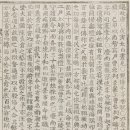 김해김씨 열녀각金海金氏 烈女閣 | 김해 수로왕릉(金海 首露王陵) - 2. 세월은 흘러도 수릉왕묘(首陵王廟)는....