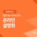 HY코퍼레이션