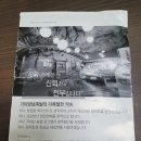 더특별한식