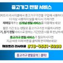 에이원테크(주) 이미지