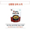 지리산남원추어탕