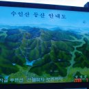 수인산성주차장 이미지