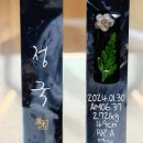 DIY 수제 도장 제작 이미지