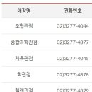 이화여자대학교생활협동조합