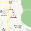 효정재활요양병원
