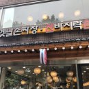 봄날커뮤니케이션 네이버블로그