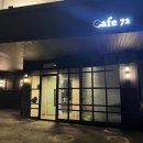 카페72(cafe72) | [수유] 화계역, 수유역 근처 모텔 '카페72' 스위트룸 내돈내산 솔직후기