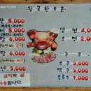 왕궁한우촌 이미지