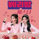 파리바게뜨 계양이마트점 이미지