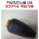 마량전기 이미지