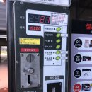 오토스파실내셀프세차장 이미지