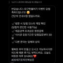 포차인북성로신천점 이미지