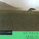심훈농장 네이버블로그