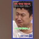 SNL 나와서 눈물 콧물 다 뽑고 간 정우(응사 쓰레기) 이미지