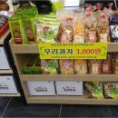 전주콩나물 국밥 앞 이미지