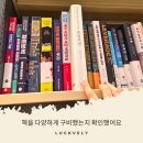 [상인롯데교보와 훈94페이지]재방문(주차정보), [원뽀농원] 자두 깜놀 비추 후기,[신백대구 6층 재오픈...
