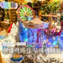 후니무역