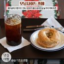 모닝사이드베이글 네이버블로그