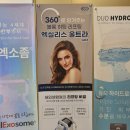 닥터셈매직뷰티의원 이미지