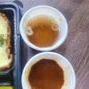 배터지는돈까스 이미지