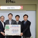 용인시농협조합공동사업법인 이미지