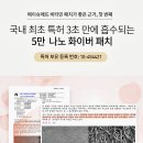 비타민뷰티샵 - 속초시 교동로 13 | 비타민뷰티샵