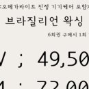 디어왁싱 이미지