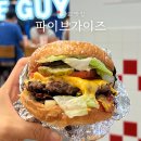 광교중앙로 | 광교 파이브가이즈 두 번째 방문 후기, 오픈 초기와 달라진 점은?