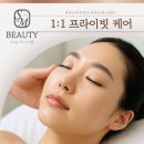 에스엠 뷰티 이미지