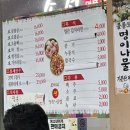 코끼리생막창 이미지