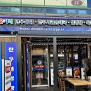 [24시간 연중무휴 한우 곰탕집] 유가네 한우곰탕 내돈내산 솔직후기!