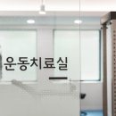 기운찬정형외과의원 네이버블로그